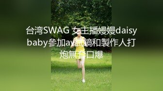 东热美乳美腿S级女神混血正妹濑亚美莉连续肉战SOLO、1V3全部内射中出打飞机神器N0646