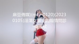 91CM-172.卢珊珊.失恋33天.回家发现男友出轨.伤心女友在舔狗身上找慰藉.91制片厂