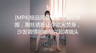 [MP4]明星颜值气质美女大学生勤工俭学兼职做家政性感女仆清完卫生给男雇主清肉棒