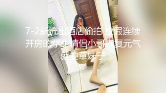 混血美女曼曼与大屌土豪