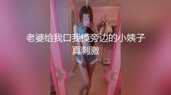 SPA女子养生馆女技师忽悠顾客做特殊服务，让小哥在按摩床上玩双飞