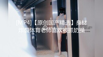 调教系丰满极品身材女孩被链子像狗一样锁住为主人舔脚舔鸡巴后入操口爆720P高清