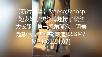 [MP4/ 941M] 她趴在你的床上，你想对她做些什么？评论区告诉我！