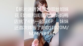 [MP4/882MB]麻豆傳媒 兔子先生監制 TZ146 日本超美人花魁 第一視角沉浸體驗