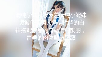 [MP4/ 516M] 长相甜美清纯萝莉萌妹首次和炮友居家啪啪秀，穿上棉袜吸奶扣逼调情