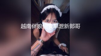 一年没做过的骚女，这叫声受不住啊