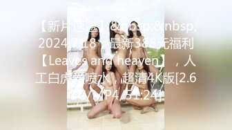 【新片速遞】年轻胸前纹身的老婆给老公打飞机撸硬，女上位秒变榨汁打桩机[346M/MP4/26:28]