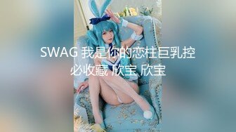 香蕉秀xjx0137爸爸的爱心按摩真舒服