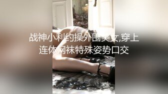 骚浪老婆夫妻交友