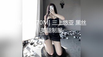 [MP4/970M] 三上悠亚 黑丝美腿制服