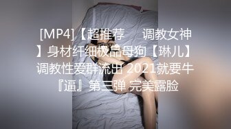 性感骚妹 丝袜高跟来袭【冉北北】脱衣秀 美屁 扒穴我射了