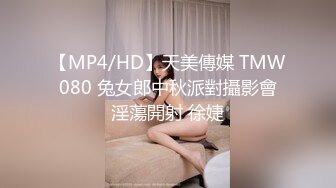 二位极品姐妹花 双飞服务【姐妹榨汁机】 服侍大屌男 口爆吞精无套射【100v】 (4)