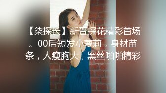 操短发漂亮美眉 来脚放开 婴儿肥 大奶子 一线天稀毛肥鲍鱼 无套输出 这逼操着肯定舒坦