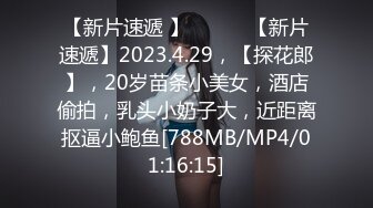 [原創錄制](sex)20240203_飞霓秘书