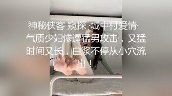 你们的女神，我来干