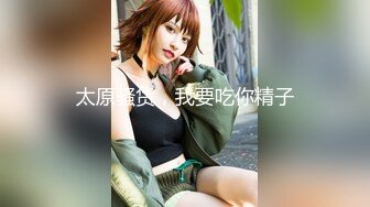 1女5男，我的极品女友给大家玩