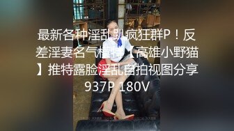 【麻豆传媒】艾熙-潘雨曦【淫乱多P谢师宴】寒窗苦读精榜题名