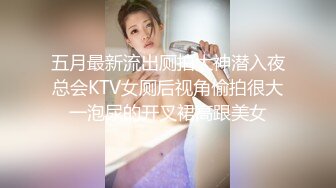 [MP4]STP31549 红斯灯影像 RS034-EP2 换母俱乐部 节目篇 人仰妈翻情欲游戏 李蓉蓉 夏晴子 苏语棠 VIP0600