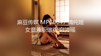 ✿淫欲反差美少女✿jk妹妹穿上肉丝丝袜被哥哥剪开羞耻小洞洞，JK短裙翻起来直接草 如玉般的身体！酥到骨头里