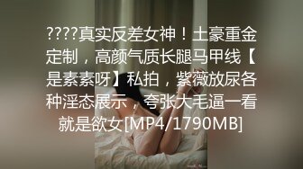 [HD/0.4G] 2024-08-12 XB-174 杏吧傳媒 網紅御姐是個喜歡刺激的反差婊