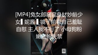 STP32416 爱豆传媒 ID5336 致命出轨之血色设计师 羽芮(坏坏 林沁儿 芳情)