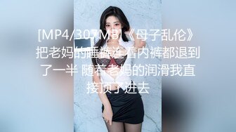 ED Mosaic 漂亮洁咪一只大肥鲍挑战14根大肉棒