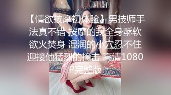 [MP4/ 440M] 小宝寻花，重金约艺术学院舞蹈系女神，清纯苗条腼腆乖巧，红内裤战神超常发挥