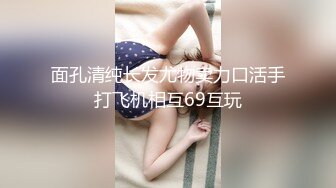 花椒热门女主播「蜜桃啵啵」长腿御姐黑丝漏奶抠逼双人情趣诱惑1