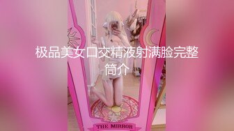 STP30513 外表甜美极品美女！观众迫不及待看收费！翘起大屁股抖动，肥穴特写假屌抽插，掰穴尿尿极度诱惑