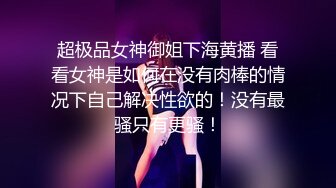 【OnlyFans】【逃亡】国产女21岁小母狗优咪强制高潮，拍摄手法唯美系列，调教较轻，视频非常好，女的也够漂亮 194