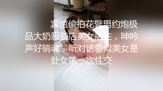 情侣开房打炮，被拍第三回，清纯大眼萝莉妹子和四眼学长，一个下午打两炮