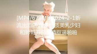 91大屌哥全景酒店各种姿势干好身材的黑丝大美女