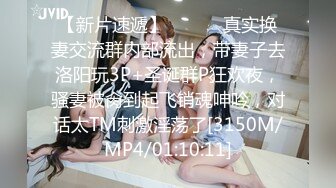 [MP4]气质高颜值牛仔裤妹子啪啪，情趣装黑丝扣逼69口交后入大力猛操