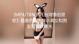 【极品 粉媚少女】黑猫露娜酱 主人之间的肉体游戏 肛塞加持性爱 紧致极深后入白浆淫汁 口爆清纯少女