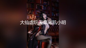 热门SPOP舞蹈工作室加密破解版，极品身材白皙女神【丽莎】露逼露奶情趣装顶胯摇摆挑逗，大长腿阴毛超级性感02 (1)