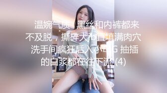 STP21894 上门操大奶少妇，透视装翘起屁股口交，脱掉内裤掰穴特写，抬起腿一下下抽插撞击