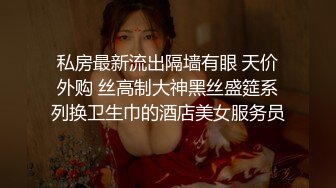 [MP4/ 834M] 公司新来的美女同事一起出差 嘿嘿机会来了强行上了她 完美露脸