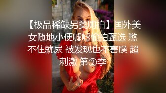 无耻老板将舌头伸进我私密处