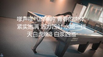 胡子大叔酒店约草公司新来的美女实习生 干到她受不了 完美露脸