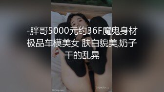 【核弹 爆乳女神】91情深叉喔 巨乳反差女神双重人格 可爱冷艳淫荡酮体 紧致软嫩蜜穴 榨汁内射爽到双腿都在抖