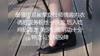 天生多汁又敏感的爆乳OL黑丝女职员职场办公室内勾引老板 按倒在办公桌上无套