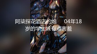 艺校极品身材小仙女琳琳种姿势被操到喊痛发脾气