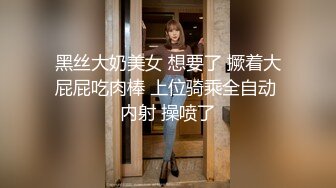 我和老婆后入第三季