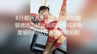 女朋友大学生，认我操的