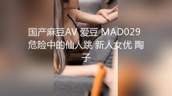 STP30546 國產AV 蜜桃影像傳媒 PME026 被兒子的班主任強奸 王以欣