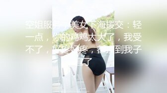 良家少妇就是骚，喜欢玩3P，穿情趣内衣，勾搭领导酒店酣畅淋漓肏穴 84P_1V