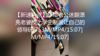 [MP4/ 1.31G] 冒险雷探花，20岁兼职学生妹，沙发调情啪啪，粉嘟嘟胴体干起来格外过瘾，水声呻吟声销魂诱人