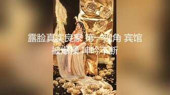 轻熟女技师 我不吹 那我帮你吹吹 哦好嫩 舔逼狂魔逼逼不洗扒了内内就猛舔 抽搐受不了 被多姿势猛操