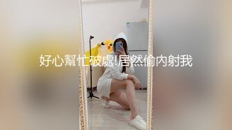 老婆拿手机自己拍