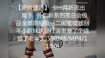 [MP4/ 722M] 好姐妹一起来双飞大哥，一个舔蛋蛋一个吃鸡巴，让小哥草着逼吃奶子抠穴，多体位轮草抽插